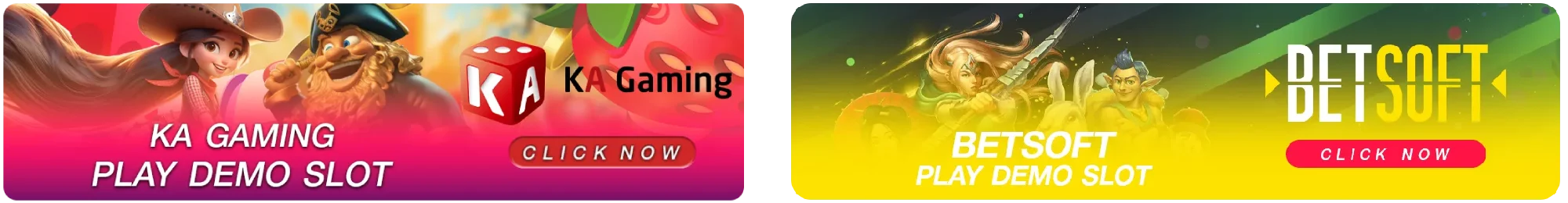 เกม-2