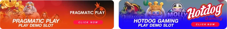 เกม-1