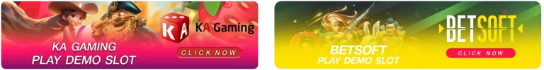เกม-2